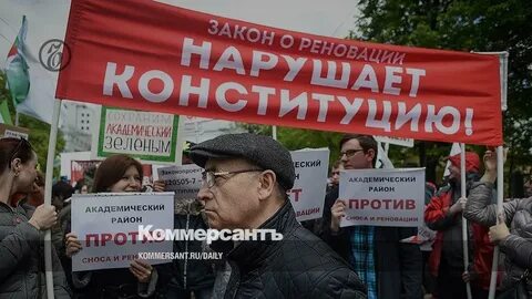 Законы сноса