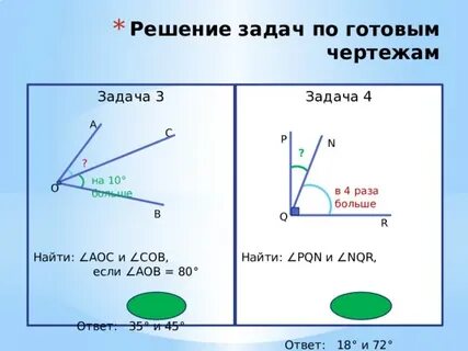 Задачи на вычисление работы