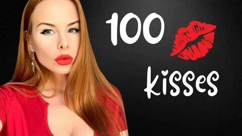 100 поцелуев