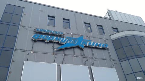 Формула спб