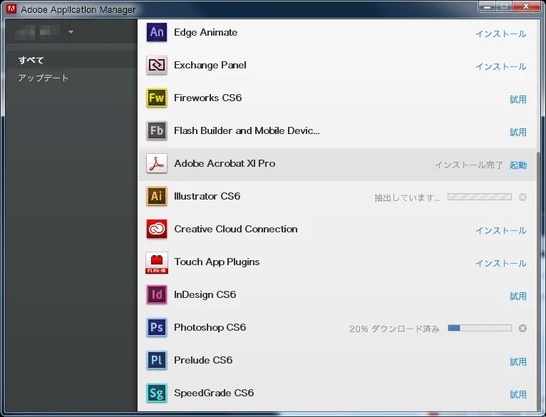 Adobe application. Adobe приложения. Apps Manager. Application Manager installer. Meta app manager