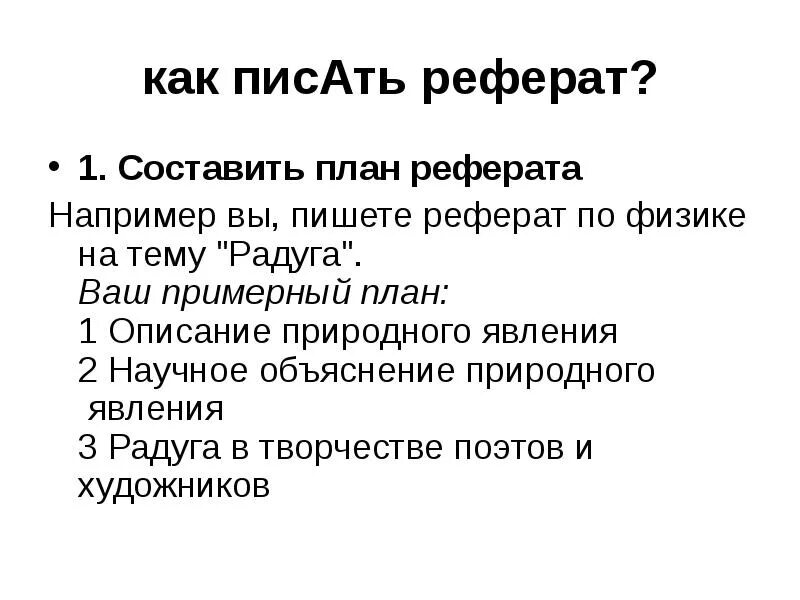 Сколько купили мячей: найдено 88 картинок
