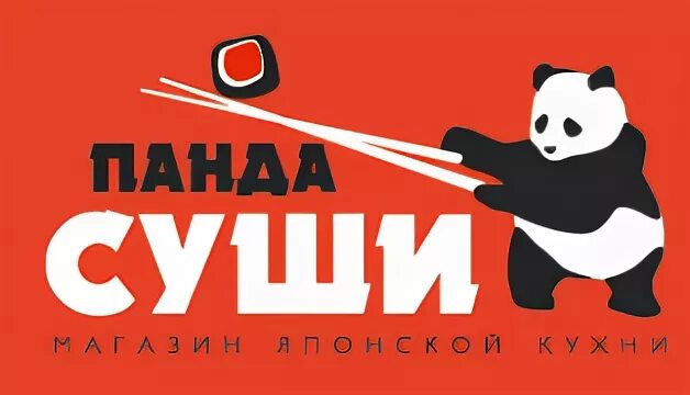 Панда таштагол