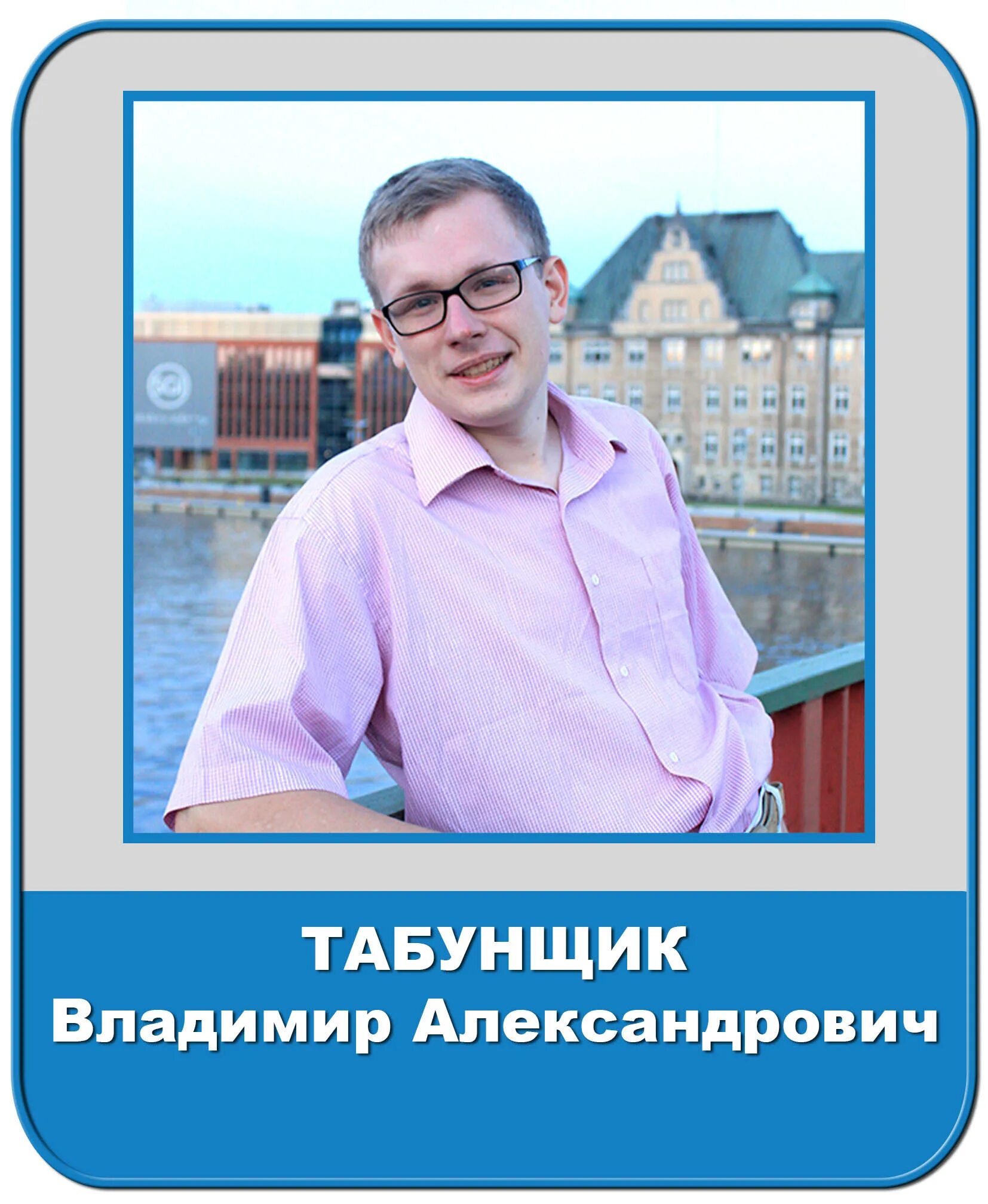 Фиц инбюм. Фицев андрей вячеславович. харитонов фиц. фиц дмитрий валерьевич.