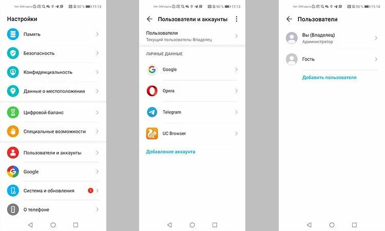 Установить код на смартфон. Как установить блокировку на приложения на андроиде. как поставить пароль на приложение. пароль на приложения андроид. как поставить пароль на приложение андроид.