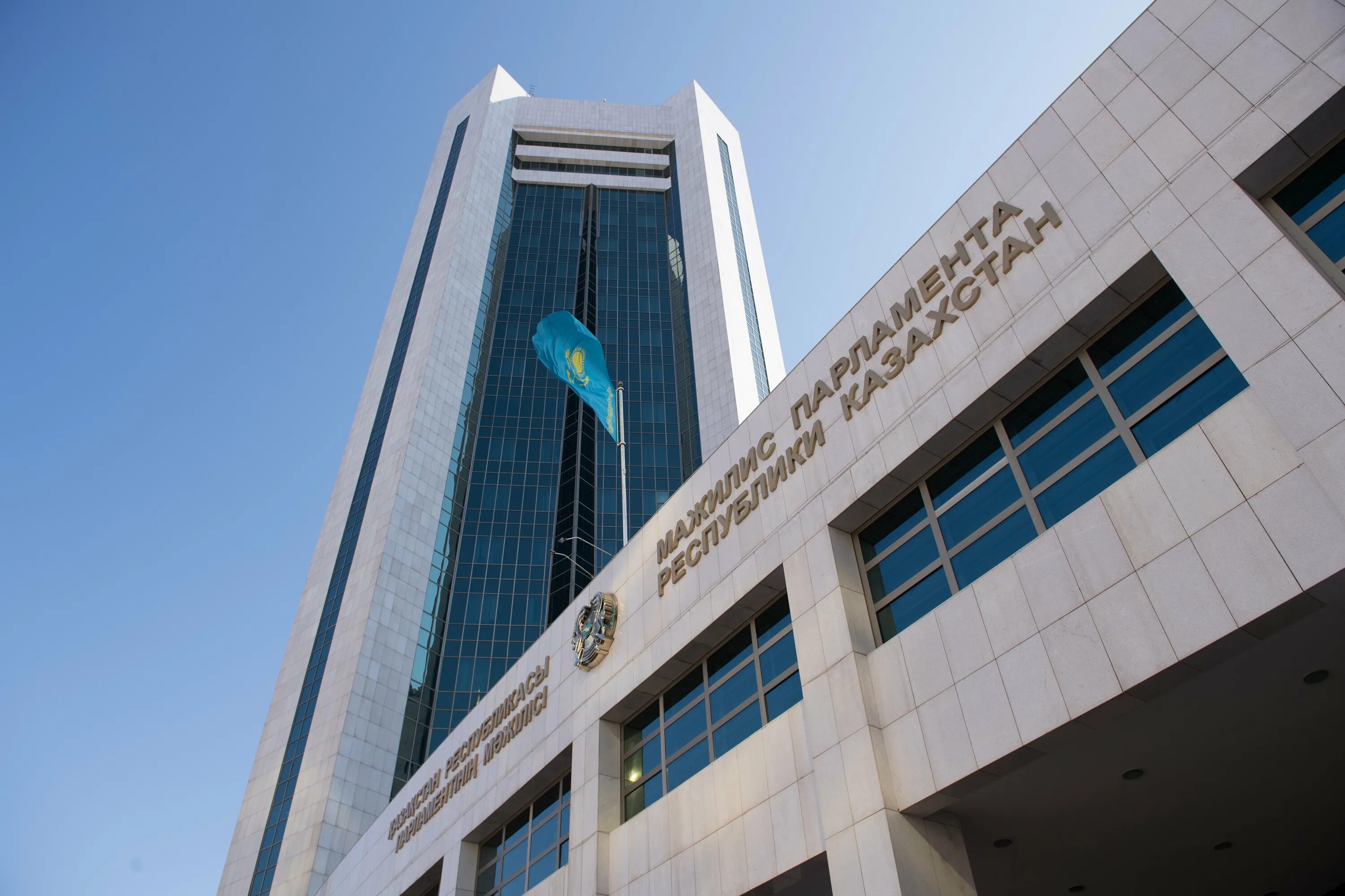 Парламент республики казахстан. Мажилис парламента рк. Мажилис астана. Парламент казахстана здание. Нижней палаты парламента республики казахстан.