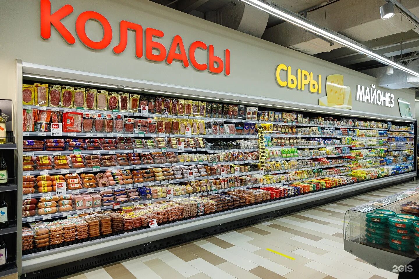 Евроспар казань часы работы. Eurospar, казань, улица фатыха амирхана. спар на амирхана 101. улица фатыха амирхана, 101в. супермаркеты россии.