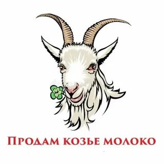 Гороскоп рожденных в год козы