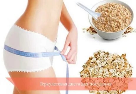 От круп толстеют