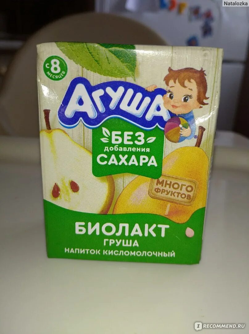 Малыш без сахара