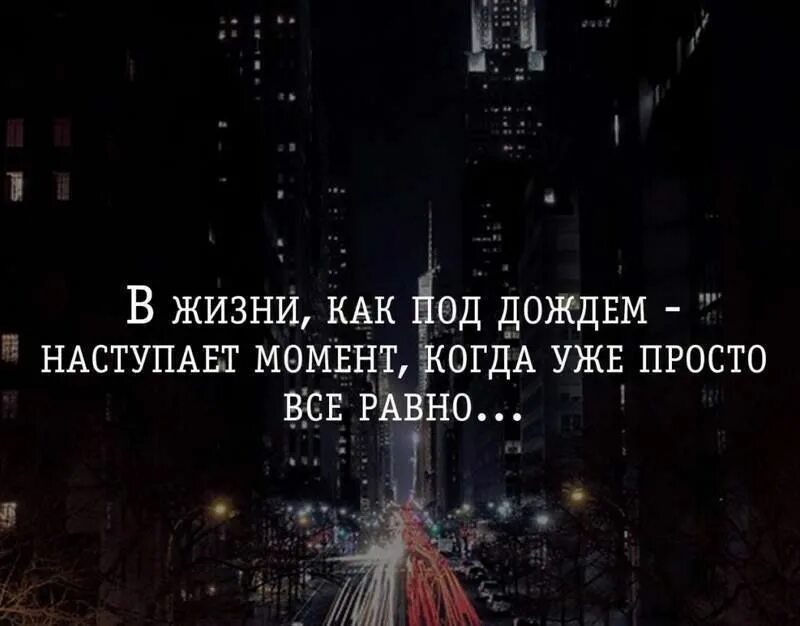 Песня у жизни есть предел так делай