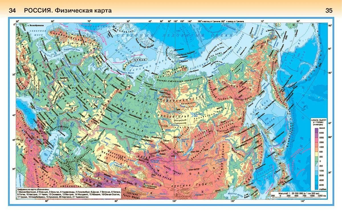 Почему карта физическая. Физ географическая карта России. Физическая карта России карта атлас 8. Атлас география физическая карта России.