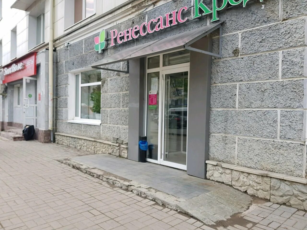 проспект октября 11 1. проспект октября 11 уфа. ренессанс банк на проспекте октября уфа. проспект октября 11 1. проспект октября 23/1.