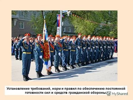 Представители го