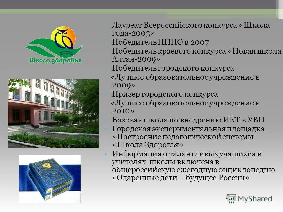 Комната отдыха в школе для учеников. Комната отдыха в школе. Комфорт школа. Эмоциональный комфорт. Комфорт школа.