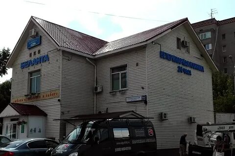 Беланта