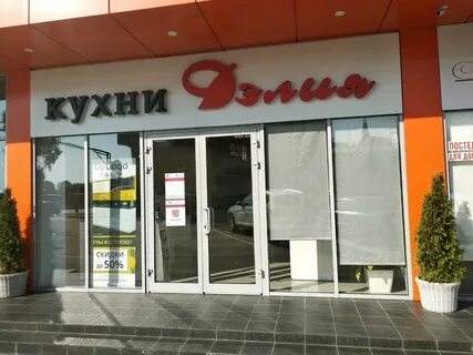 Апельсин сочи