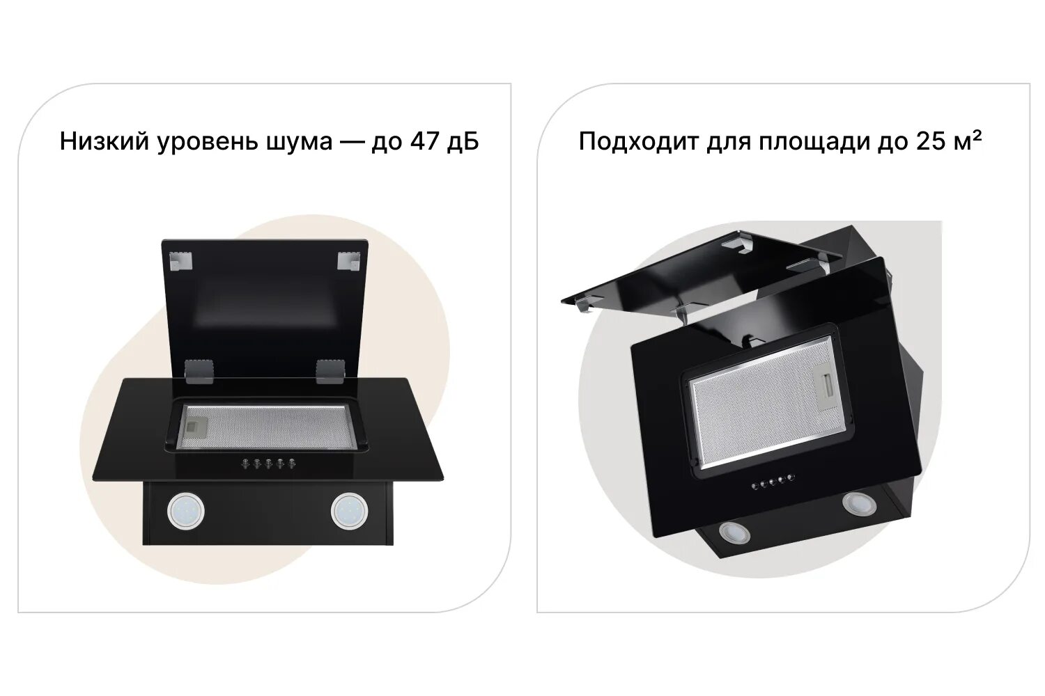 Maunfeld wind push 60. Кухонная вытяжка maunfeld wind push 60 черный. вытяжка maunfeld wind push 60.