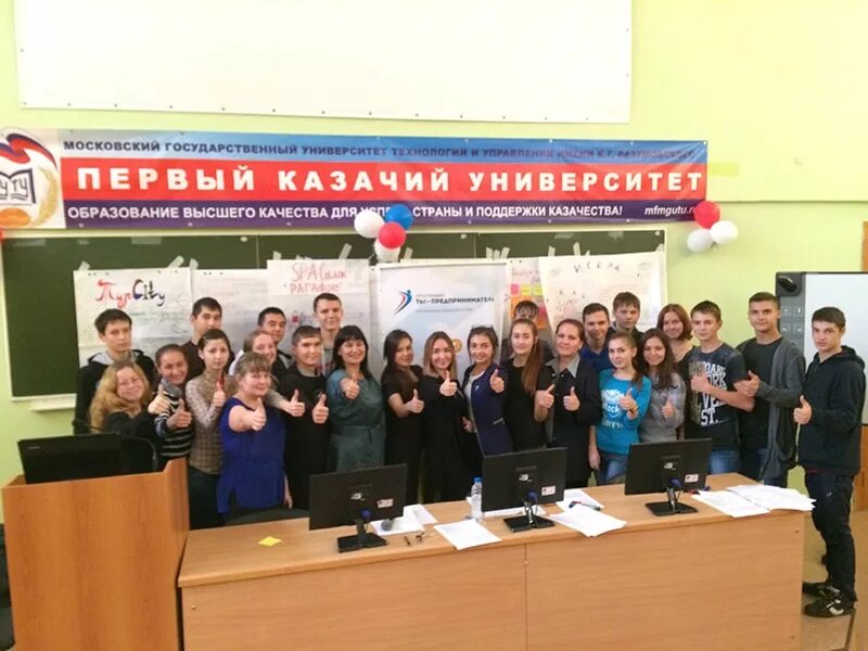 Башкирский институт социальных. Башкирский институт социальных