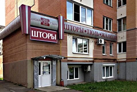 Студия 51