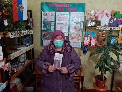 Табаков здоровья