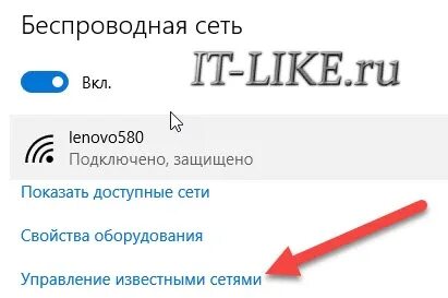 Не работает вай фай сейчас