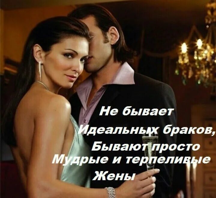 Люблю бывшую любовницу