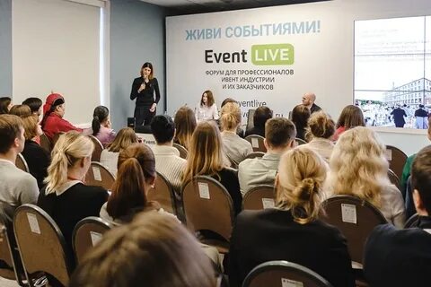 Event forum