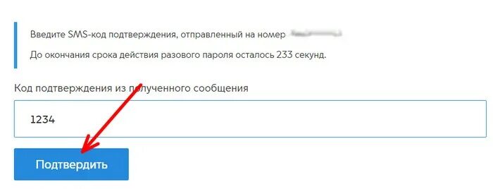 Активировать код участника выбираем вместе 2024. Старт активация кода. Как зарегистрировать код на сайте AG. AG-vmeste. Ru зарегистрироваться. Активируйте код Леста.