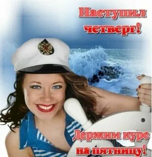 Счастливая пятница условия