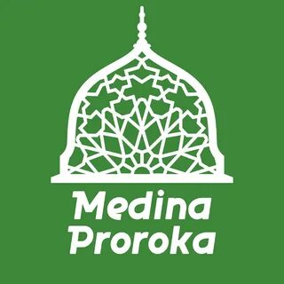 Пророки медина