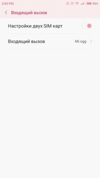 Как вернуть на сяоми мелодию звонка. Мелодия на телефон редми 9. Как поставить видеоклип на звонок на xiaomi redmi 10 s. Звонок redmi 21. Как вернуть на сяоми мелодию звонка.