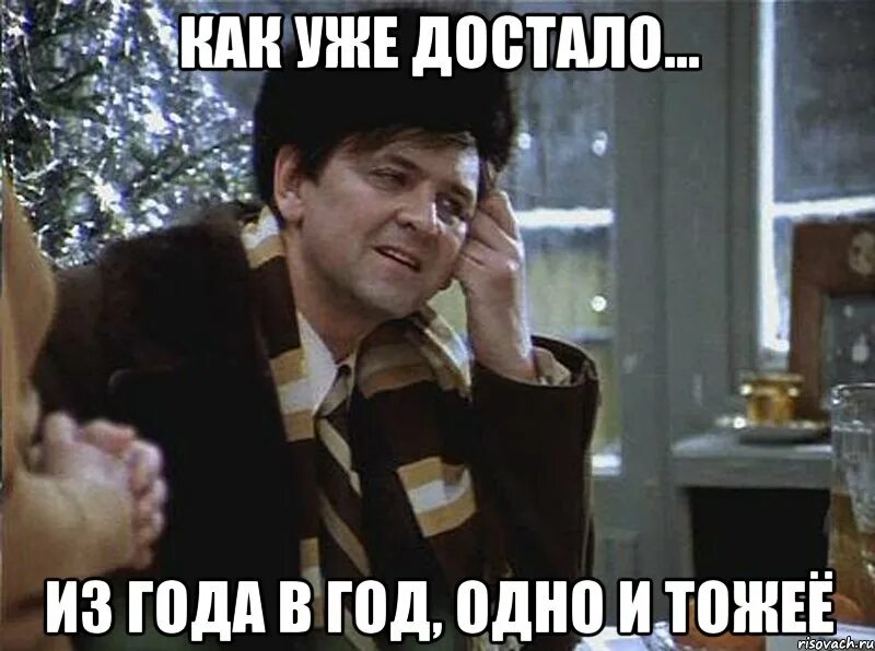 Картинка какая гадость. Какая гадость эта ваша. мем гадость. какая гадость мем. редкостная гадость эта ваша.