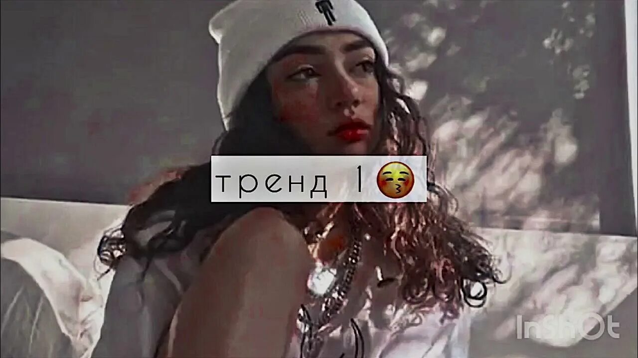 Саша Хава тик ток. 2020 Год тик ток. Тренд 2020 года тик ток. Саша Хава фото. В лес приходит сказка тик ток ремикс