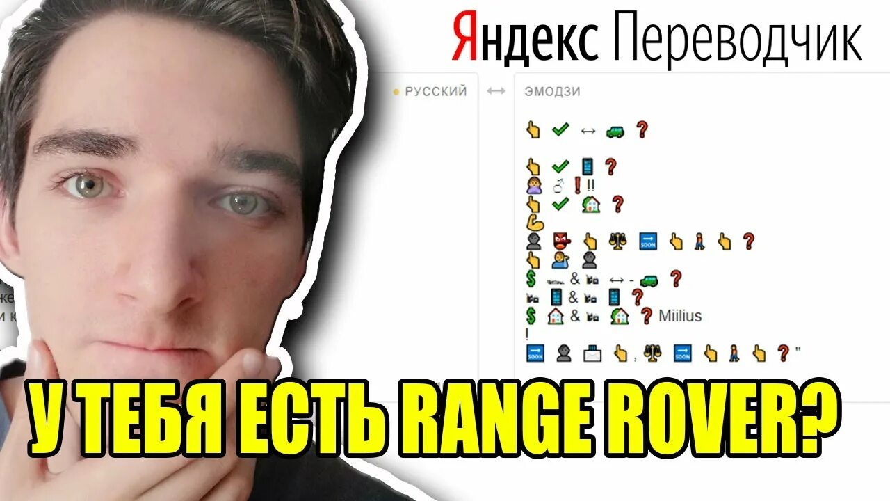 Песня у тебя есть рендж ровер нет. У тебя есть рендж ровер тик ток. У тебя есть рендж текст. У тебя есть рендж текст. У тебя есть рендж текст.