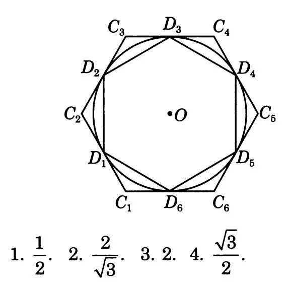 Сторона правильного шестиугольника. Правильный 6 угольник вписанный в окружность. Шестигранник вписанный в круг. Что такое правильный шестиугольник в геометрии. Соотношение сторон правильного шестиугольника.