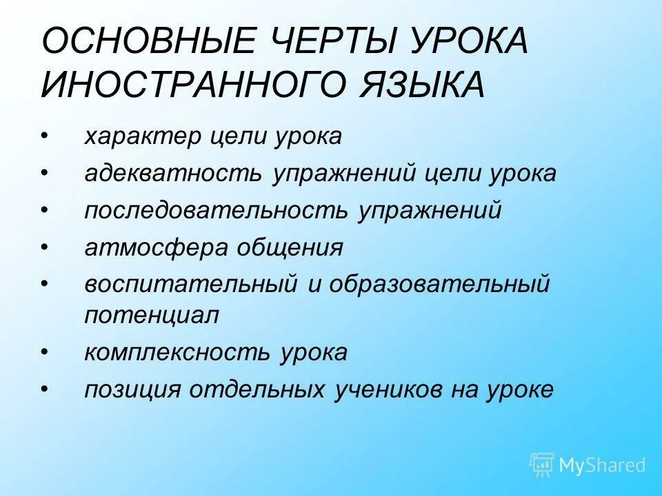 Социально-психологические признаки молодежи. Черта характеризует. Общие черты молодежной субкультуры. Какие общие черты характерны для представителей молодежи. Характерные черты молодежной субкультуры.