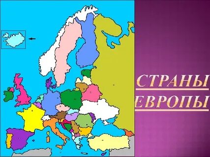 Европа мало детей
