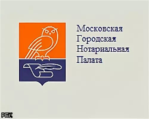 Нотариусы палаты москвы