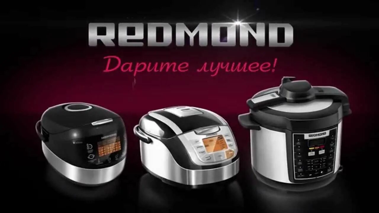 Redmond fp606. Мультиварка Redmond RMC-m70. Мультиварка редмонд RMC 70. Мультиварка Redmond RMC-m166. Мультиварка Redmond RMC-m252 запчасти.