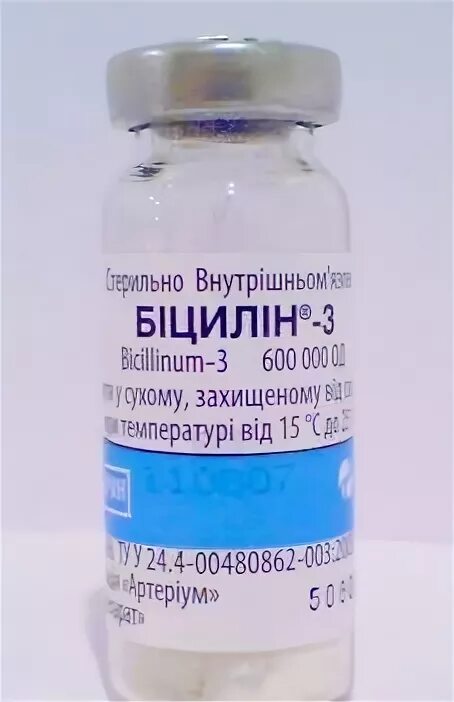 Бициллин дозировка. Бициллин 3 антибиотики. бициллин-3 для курей.