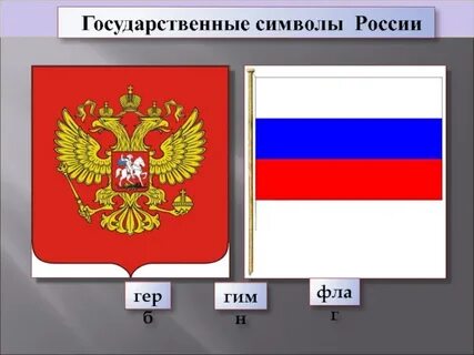Отметьте символы