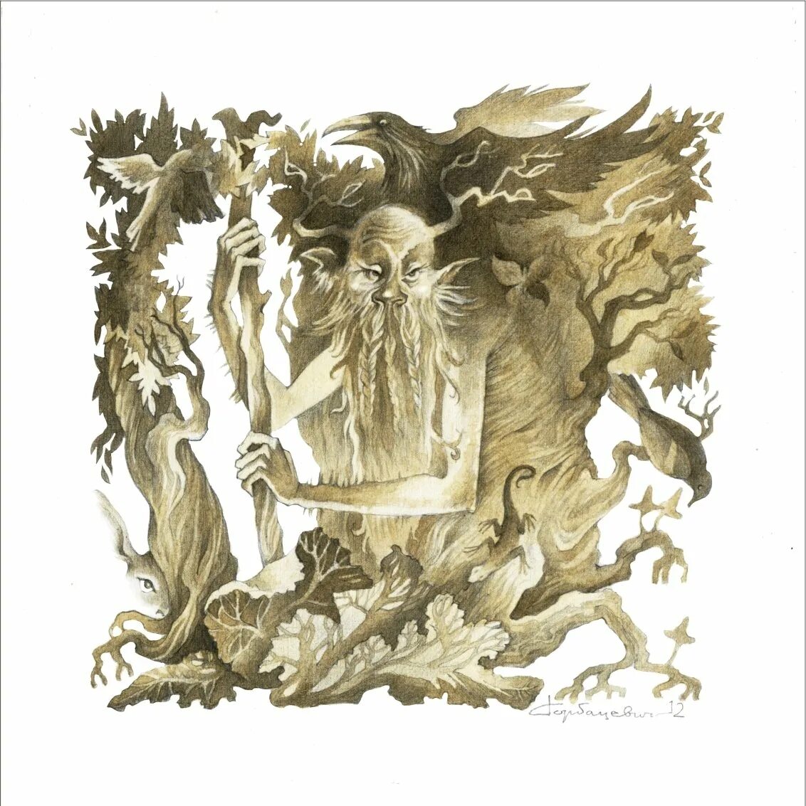 Лешая читать. Баба яга леший кикимора. Лешая читать. Славянская мифология лесовик. Кикимора болотная.