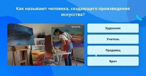 Как называется человек который всем нужен