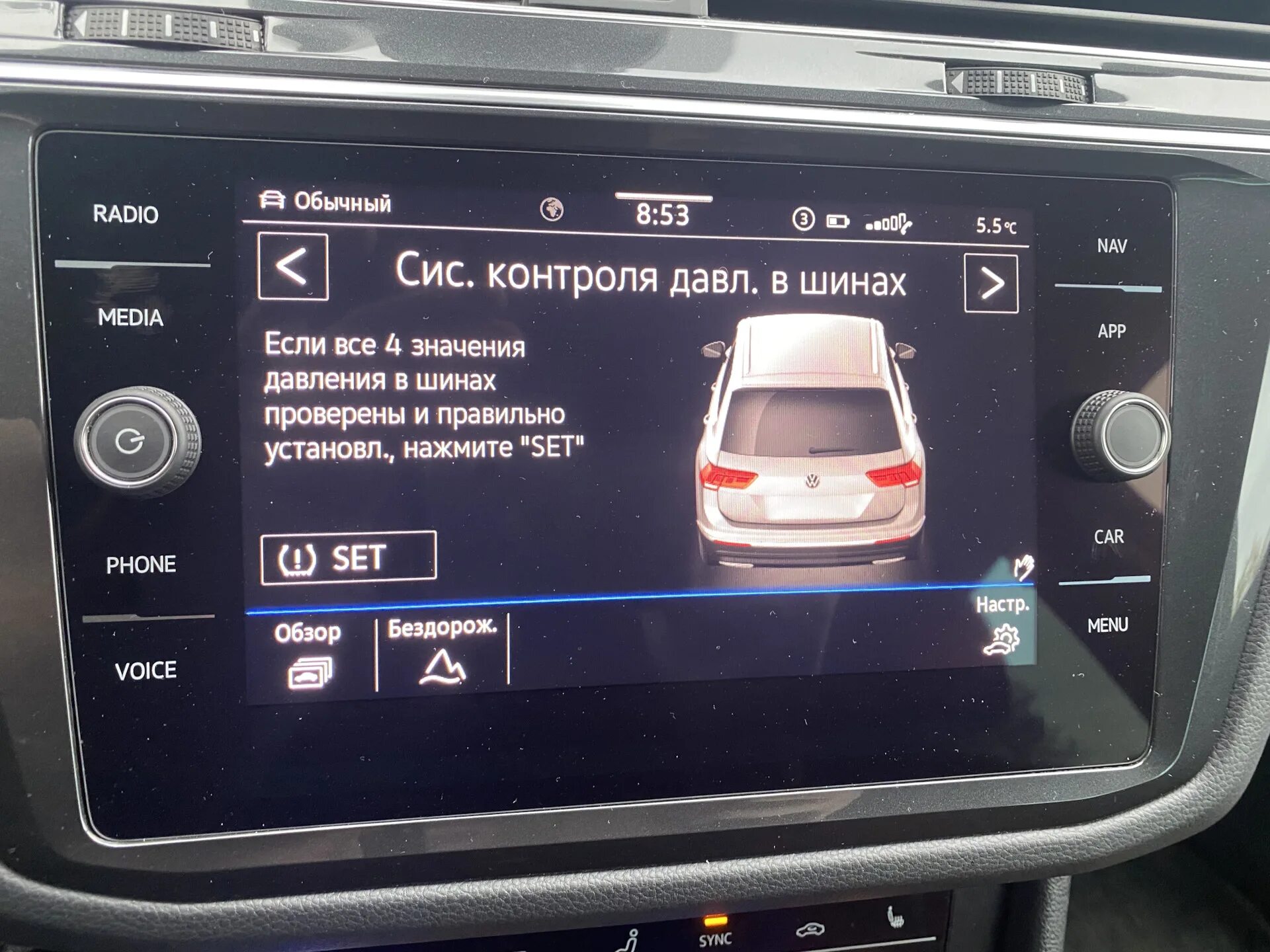Давление шин vw tiguan 2012. Блок системы контроля давления в шинах тигуан 2017г. Давление в шинах тигуан 1. Volkswagen tiguan давление в шинах. Контроль давления в шинах фольксваген джетта.