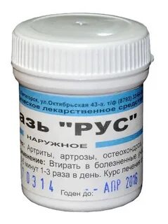 Рус гомеопатия