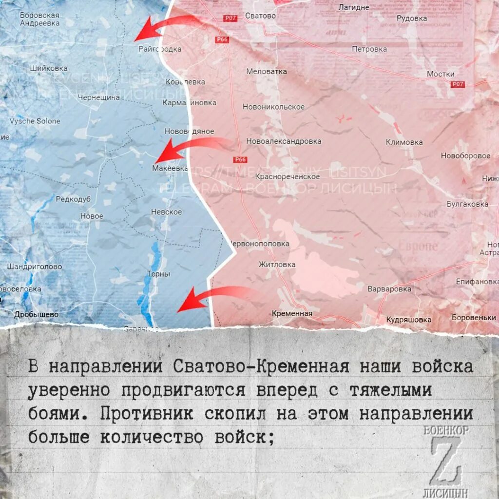 Положение под купянском сегодня