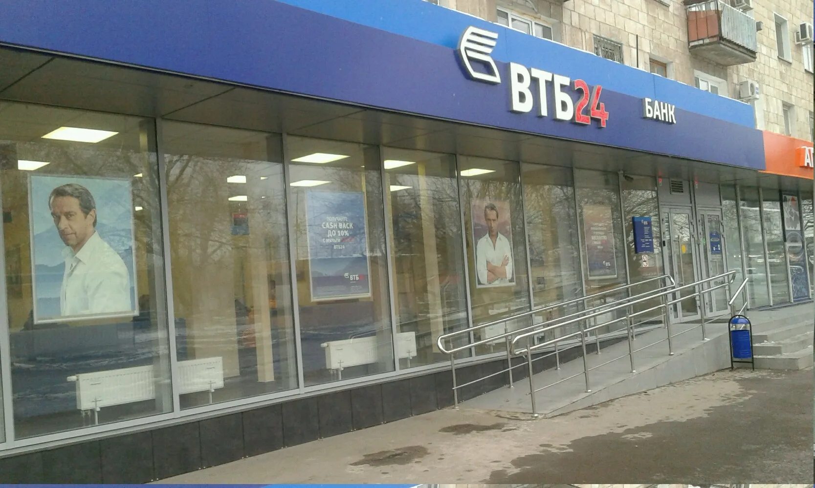 Отделения втб в волгограде. Втб невская 11 волгоград. Отделения втб в волгограде. Отделения втб в волгограде. Втб банк офис.