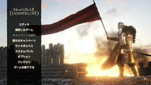 Русификатор mount and blade 2 bannerlord