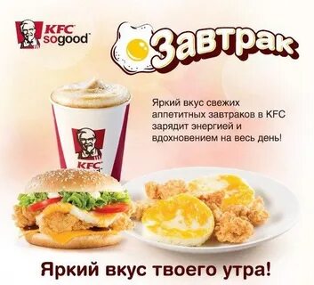 Со скольки можно работать в ростикс
